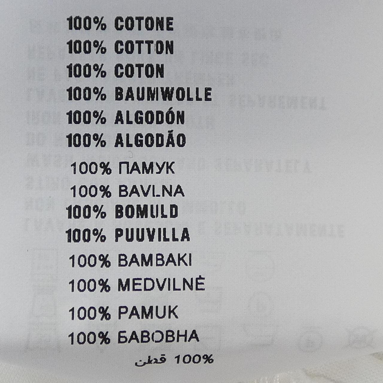 プラダ PRADA DNA829 Tシャツ