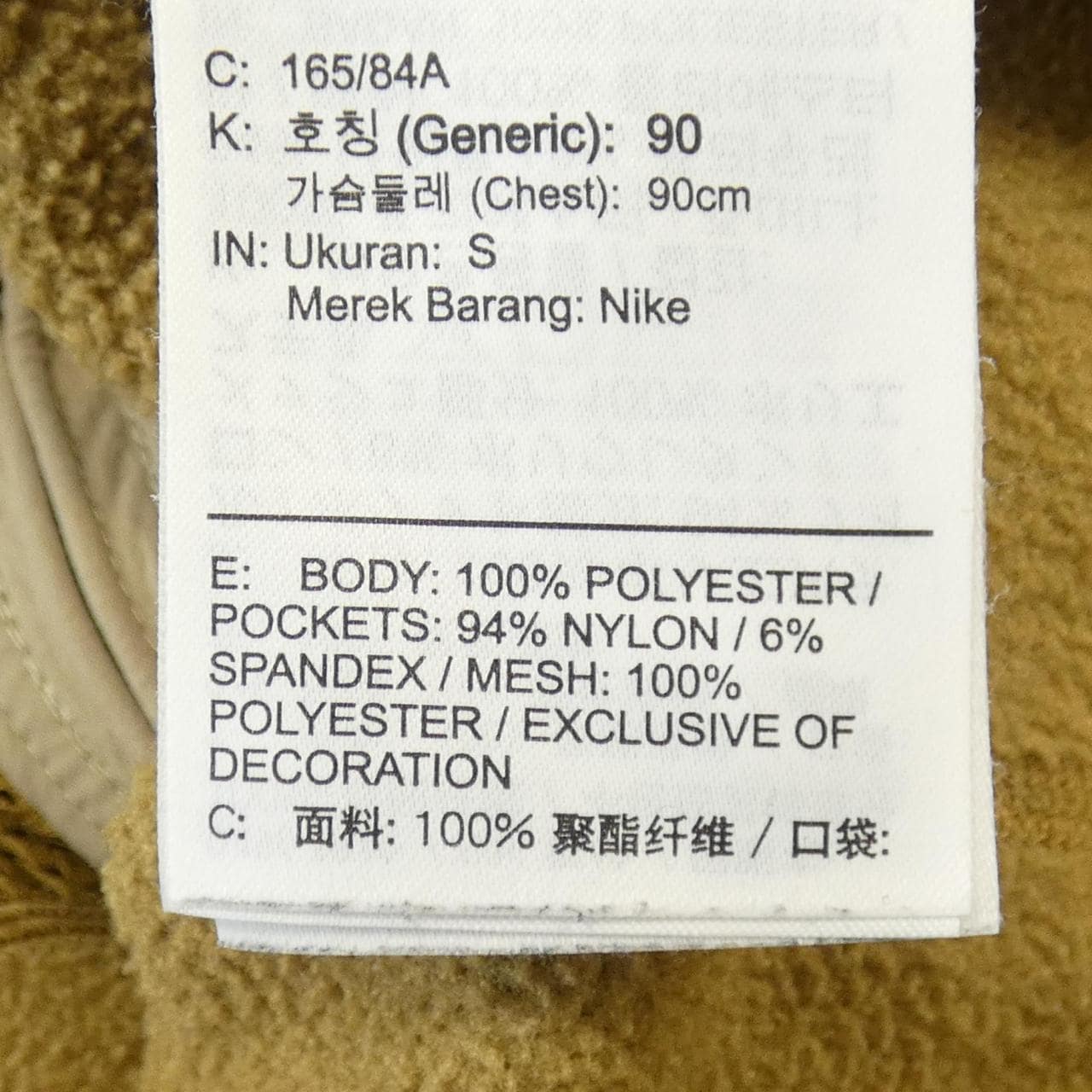 ナイキ NIKE ACG ブルゾン