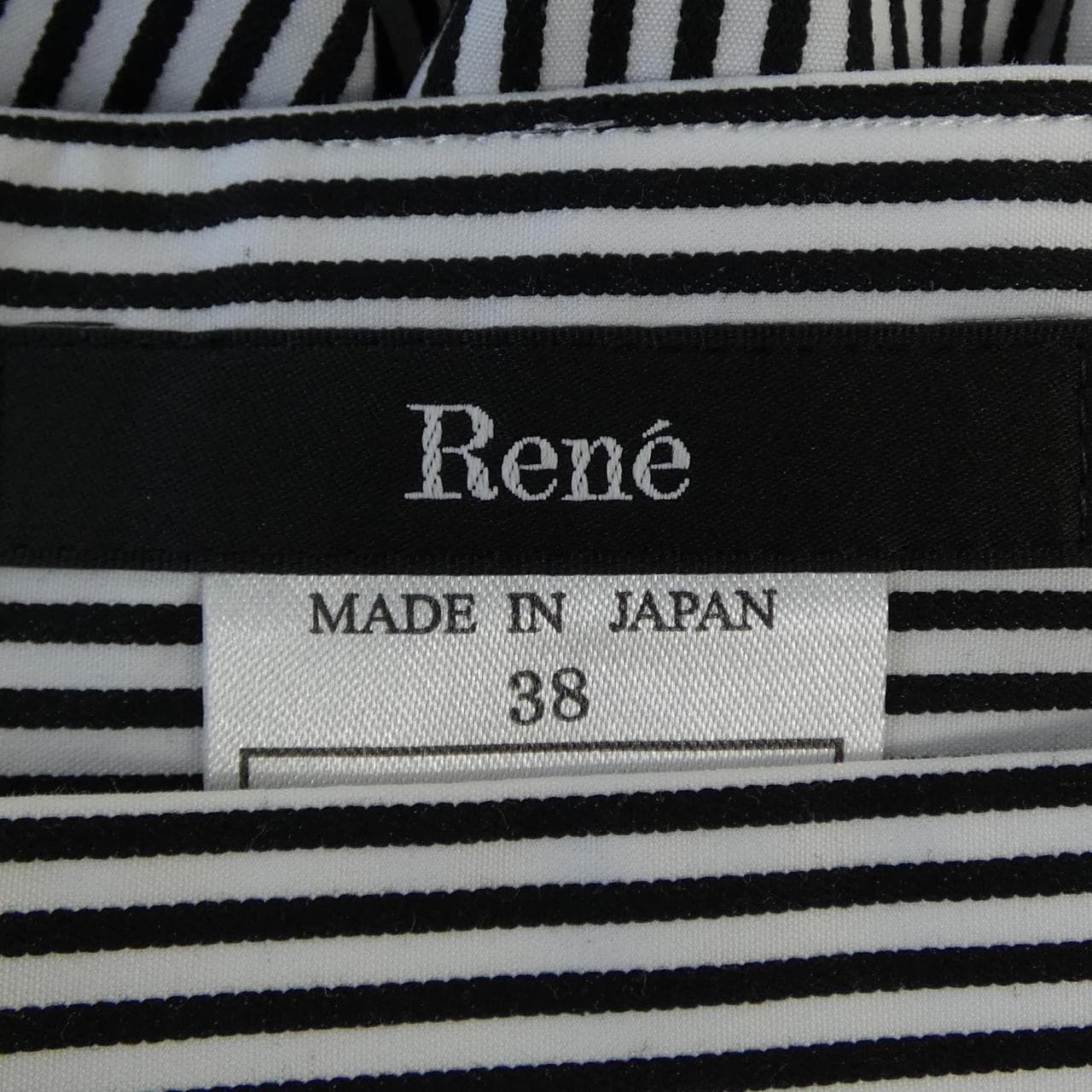 ルネ RENE スカート