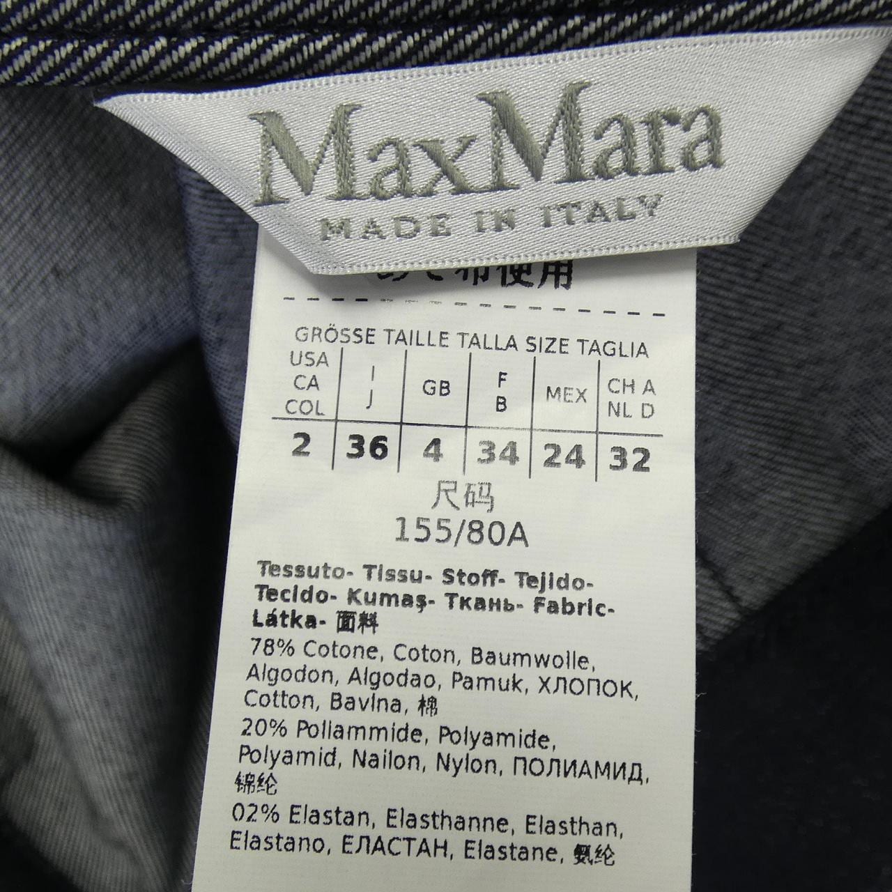 マックスマーラ Max Mara ベスト