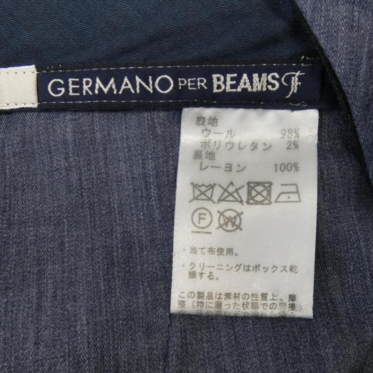GERMANO パンツ