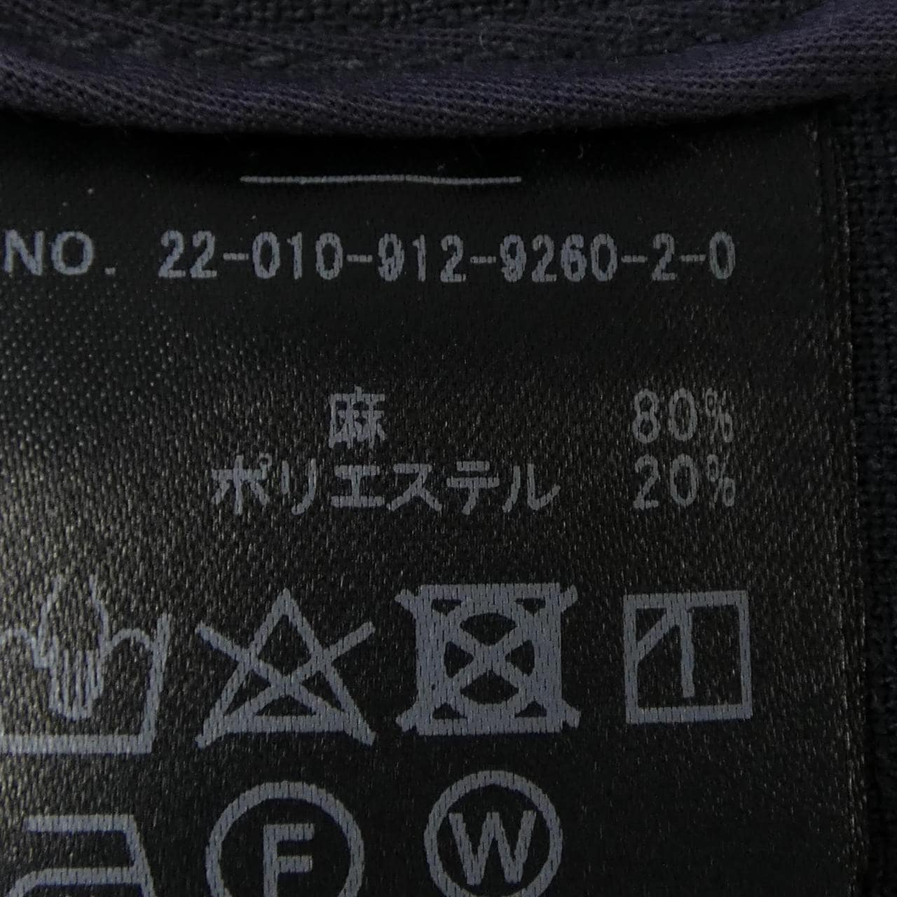 スローブイエナ SLOBE IENA ジャケット