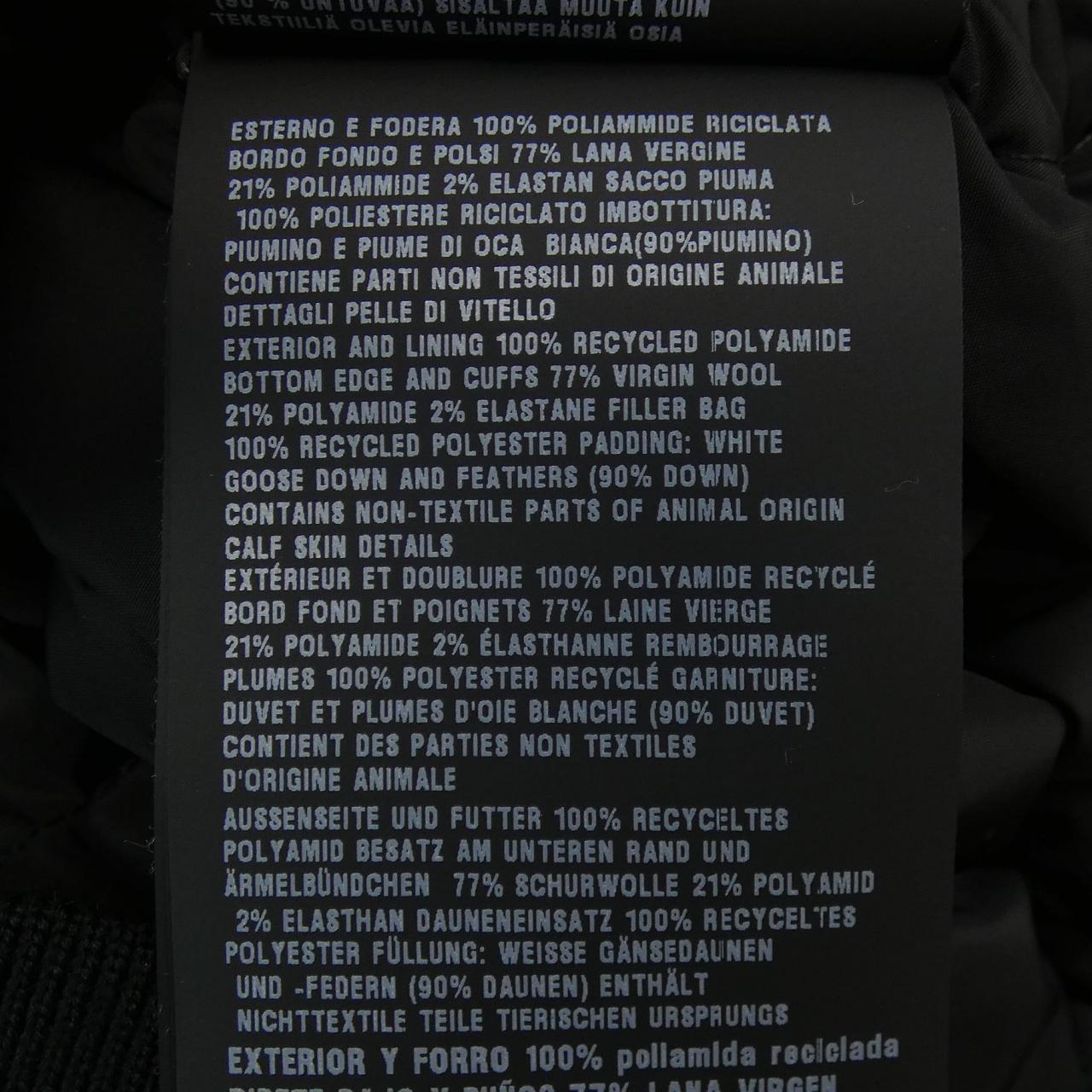 プラダ PRADA トライアングルロゴ SGC842 SOOO 16BF ダウンジャケット