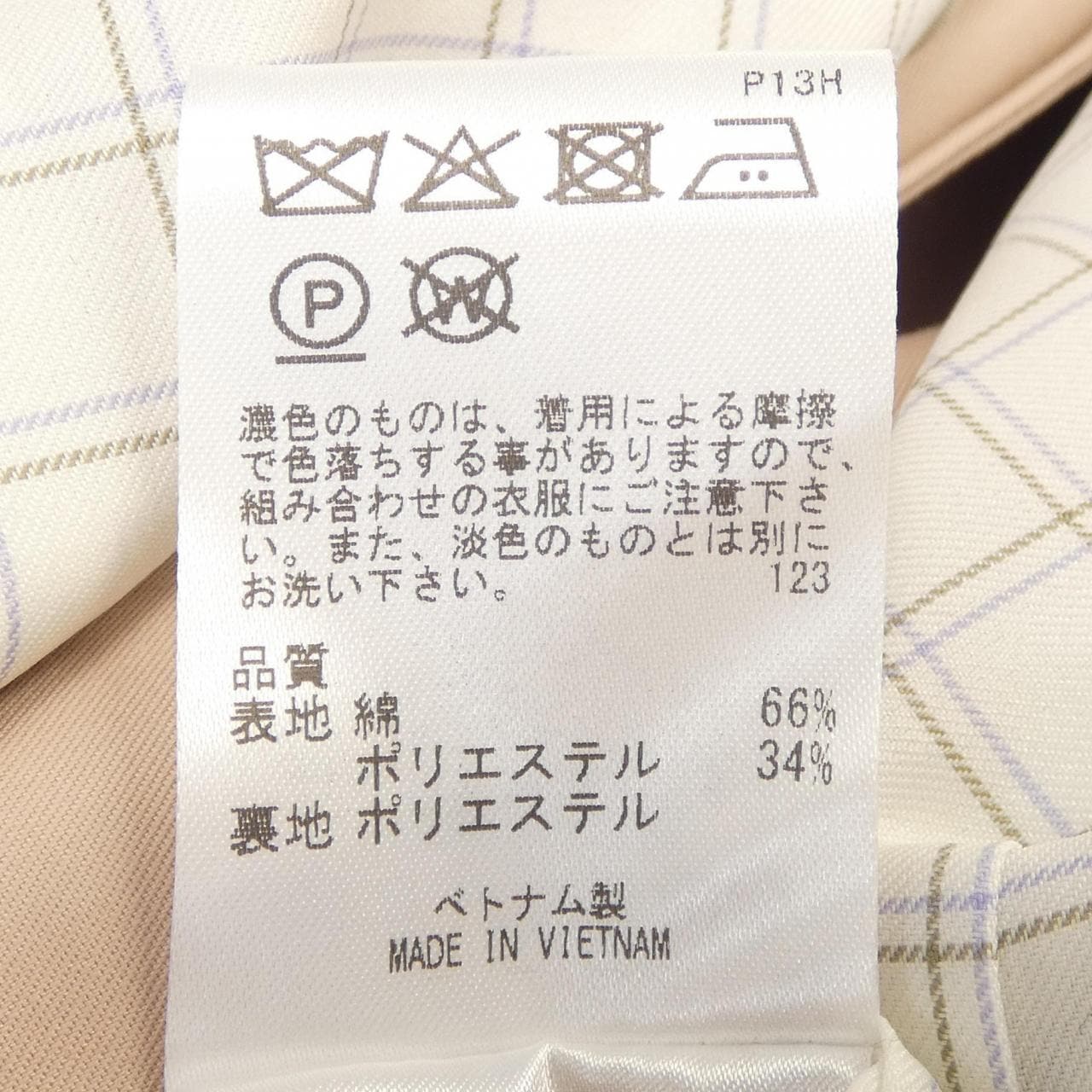 ジェイプレス J.PRESS コート