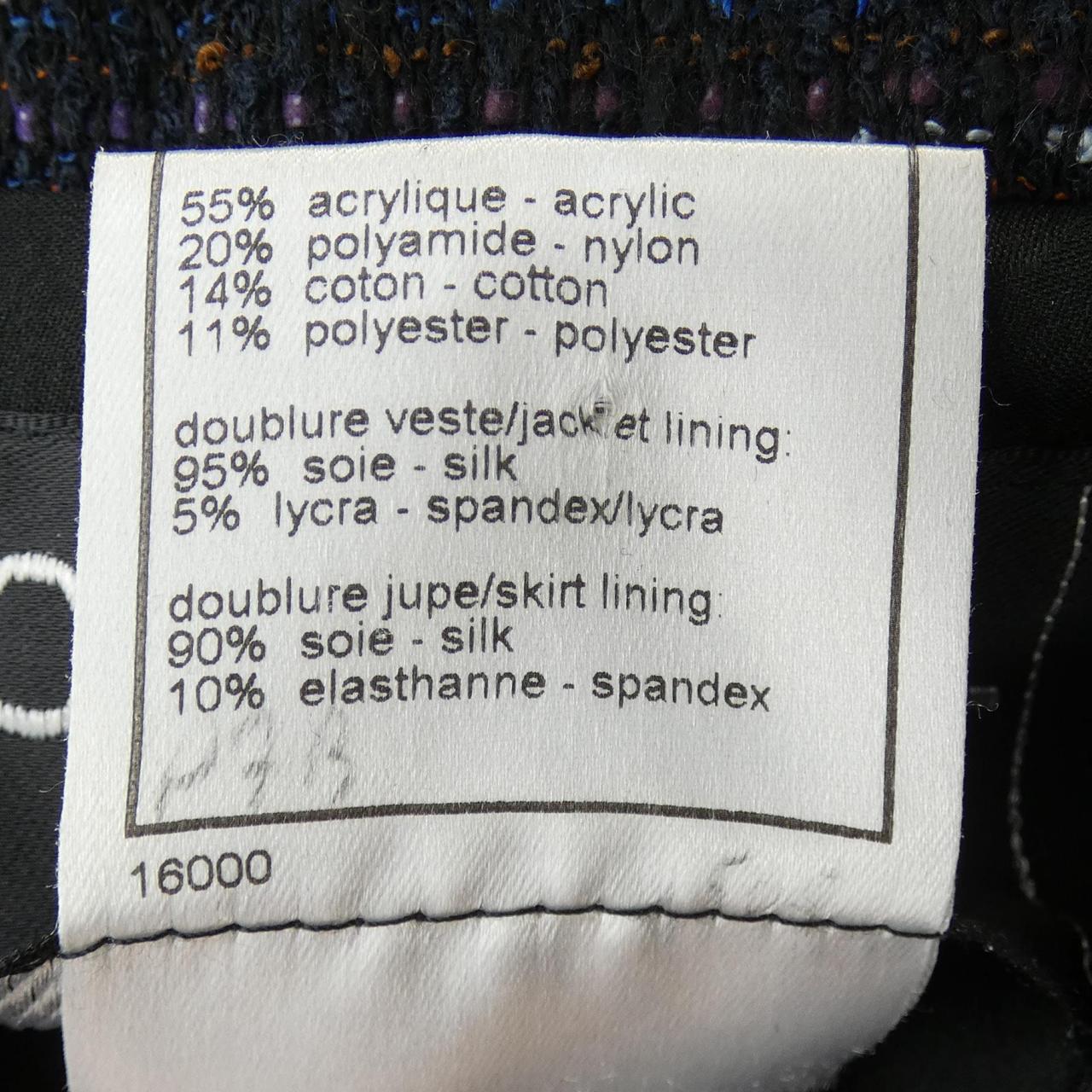 【ヴィンテージ】シャネル CHANEL P19761V11349 02A スーツ