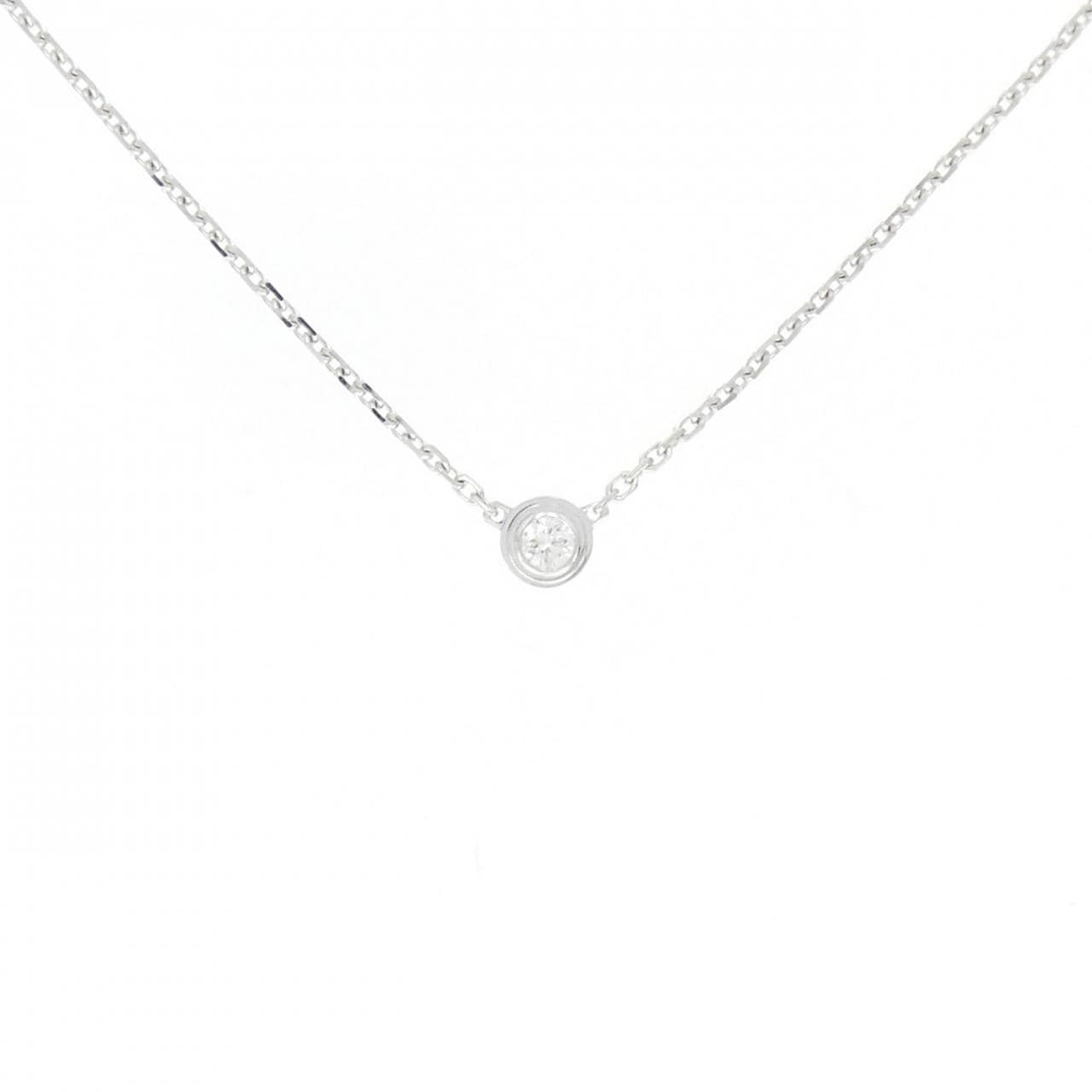 Cartier d'amour 超小號