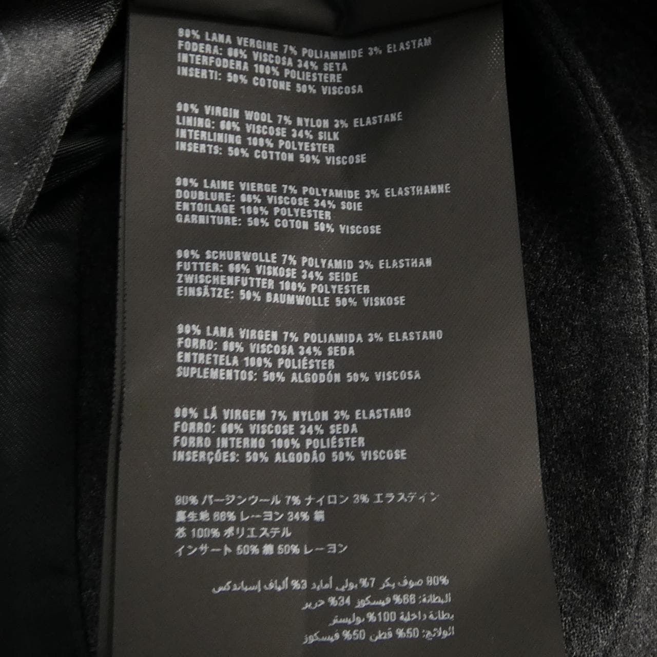 プラダ PRADA P543DA P131CQ セットアップ