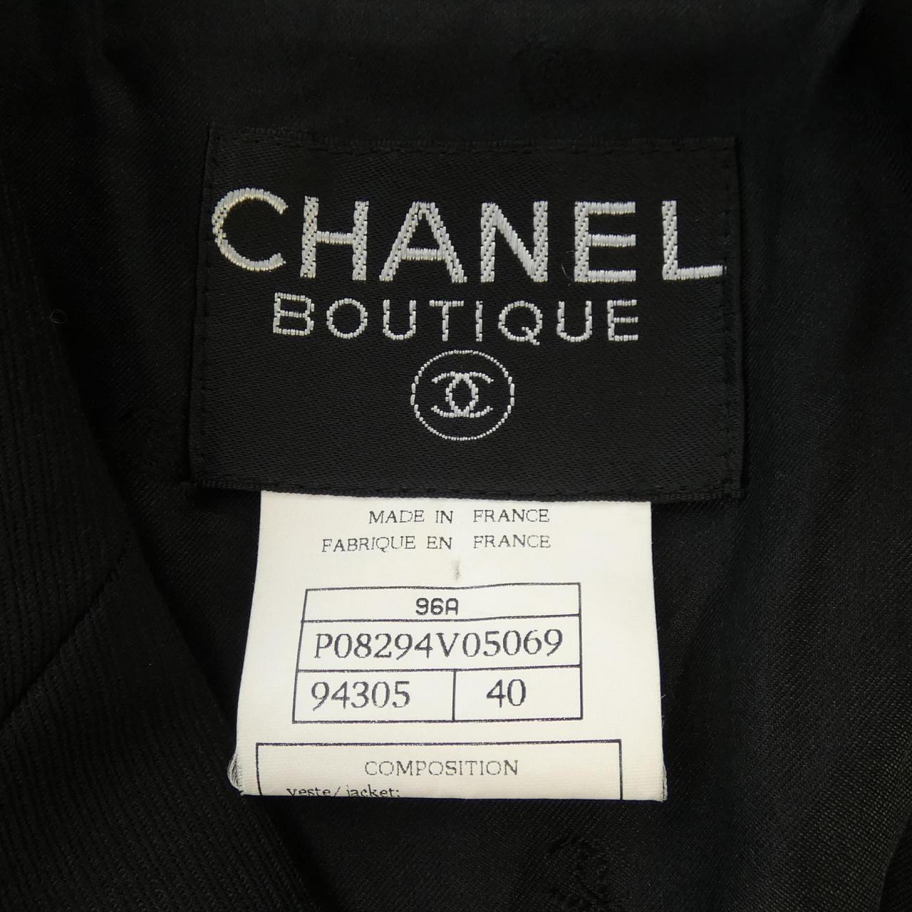 【ヴィンテージ】シャネル CHANEL ジャケット