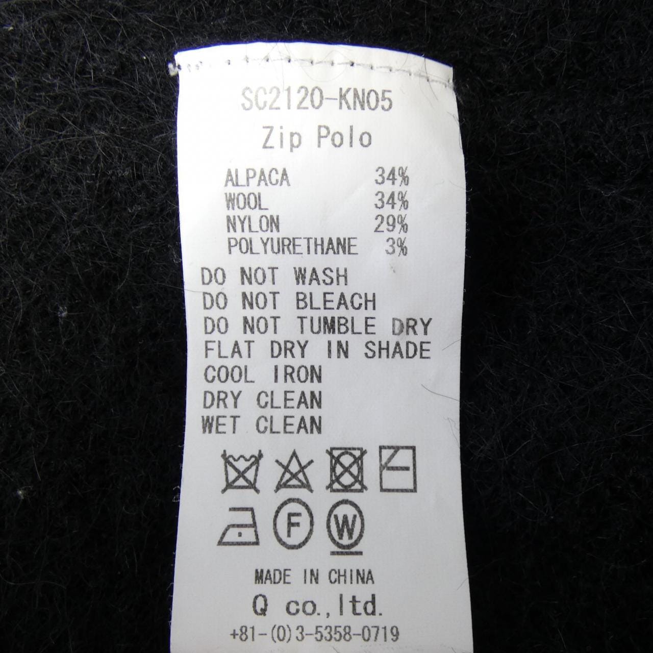 サノバチーズ SON OF THE CHEESE ニット