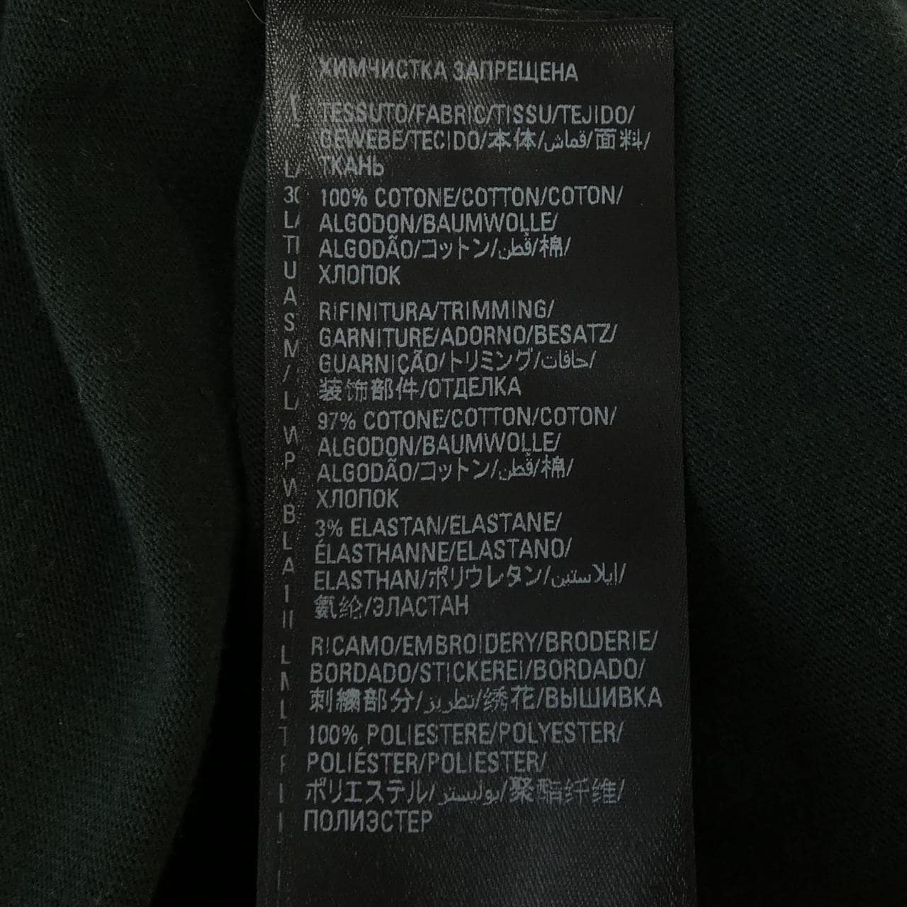 バレンシアガ BALENCIAGA ADIDAS 723976 TNVN8 Tシャツ