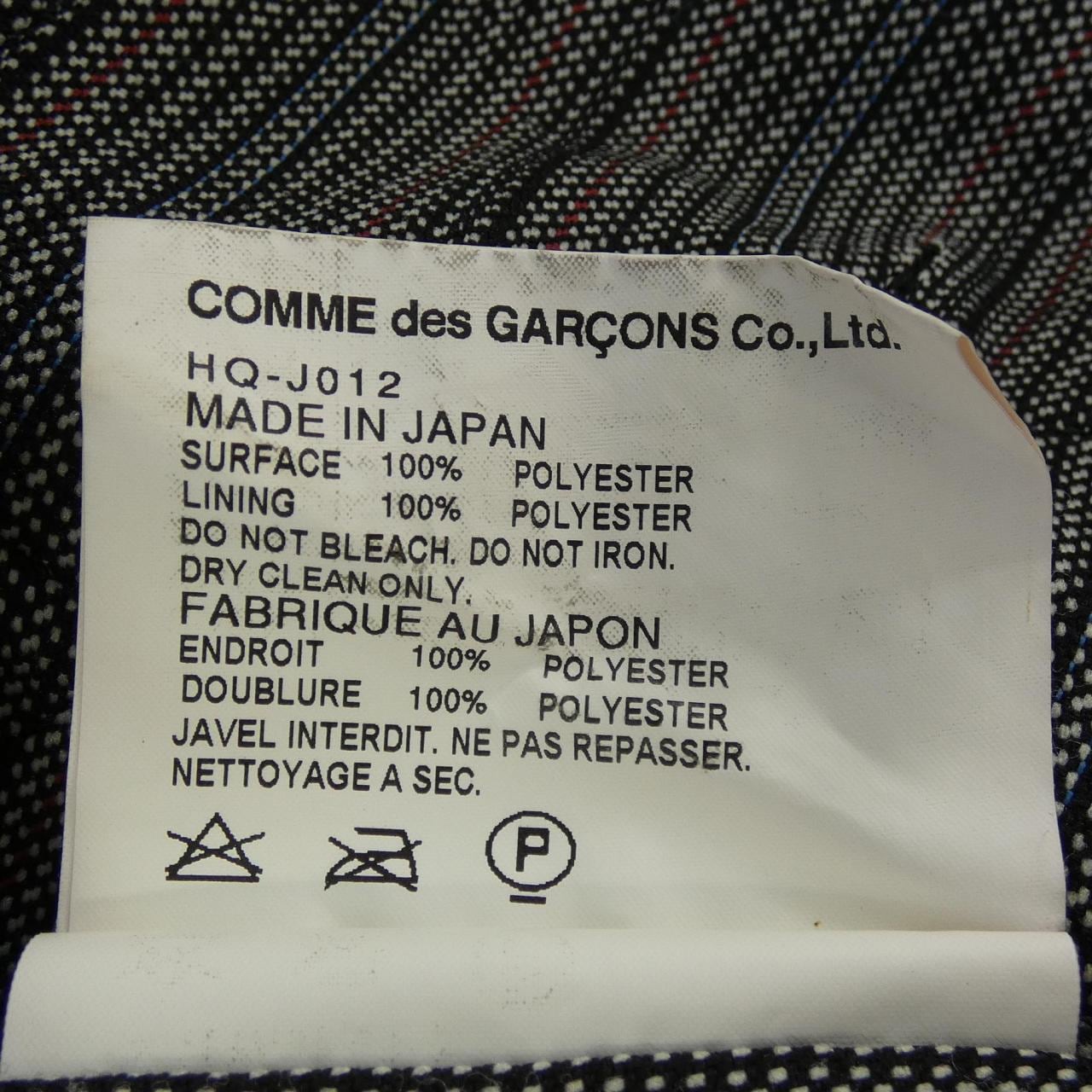 コムデギャルソンオム COMME des GARCONS HOMME HQ-J012 ジャケット