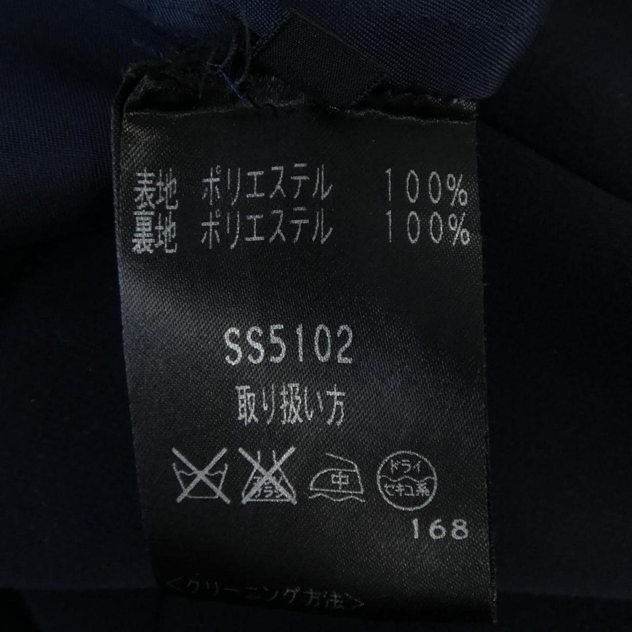 ジュンアシダ JUN ASHIDA SS5102 スカート