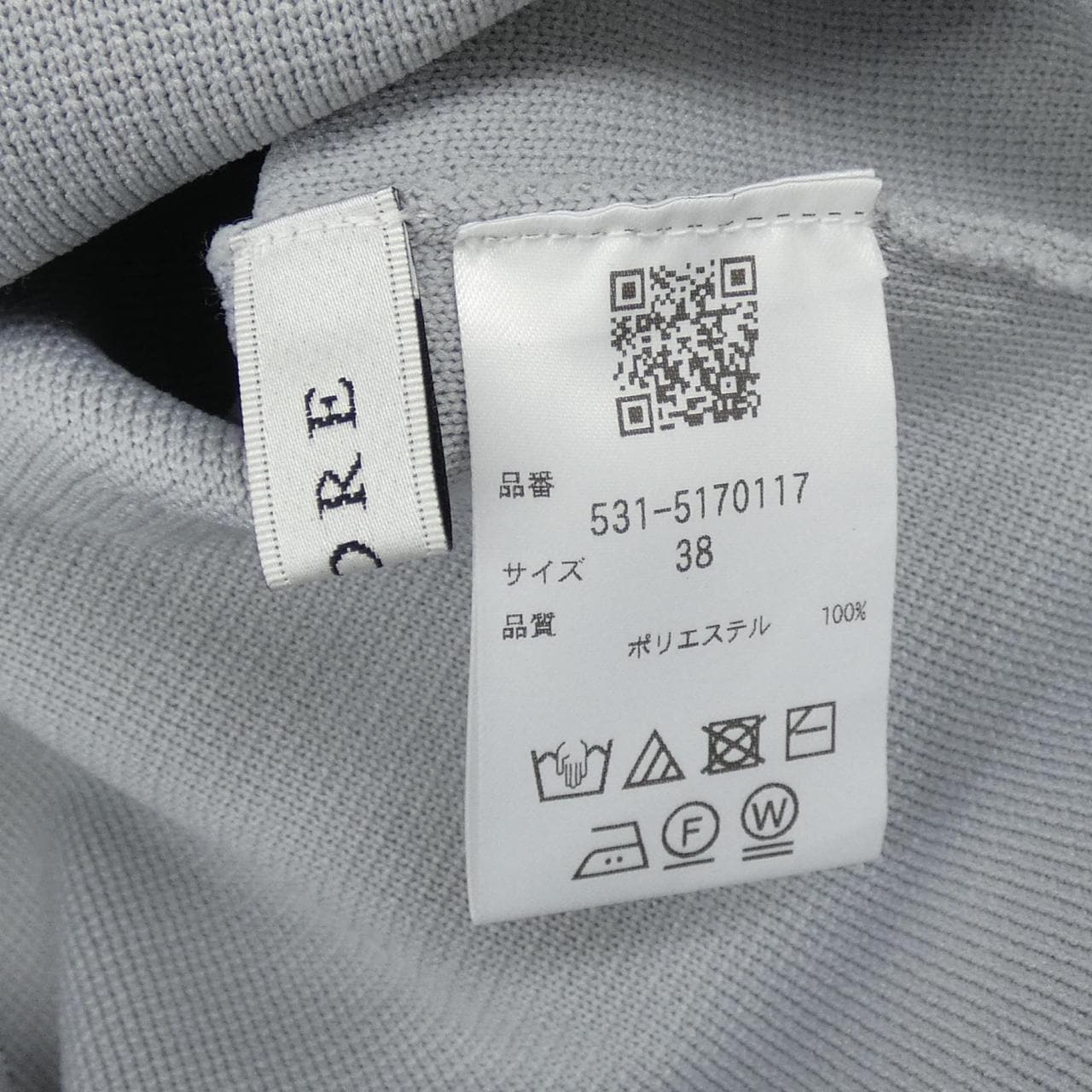 アドーア ADORE 531-5170117 トップス