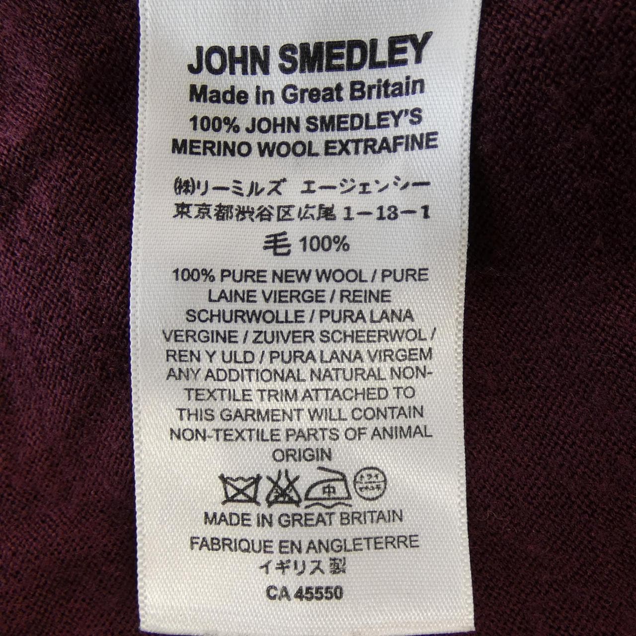 ジョンスメドレー JOHN SMEDLEY ニット