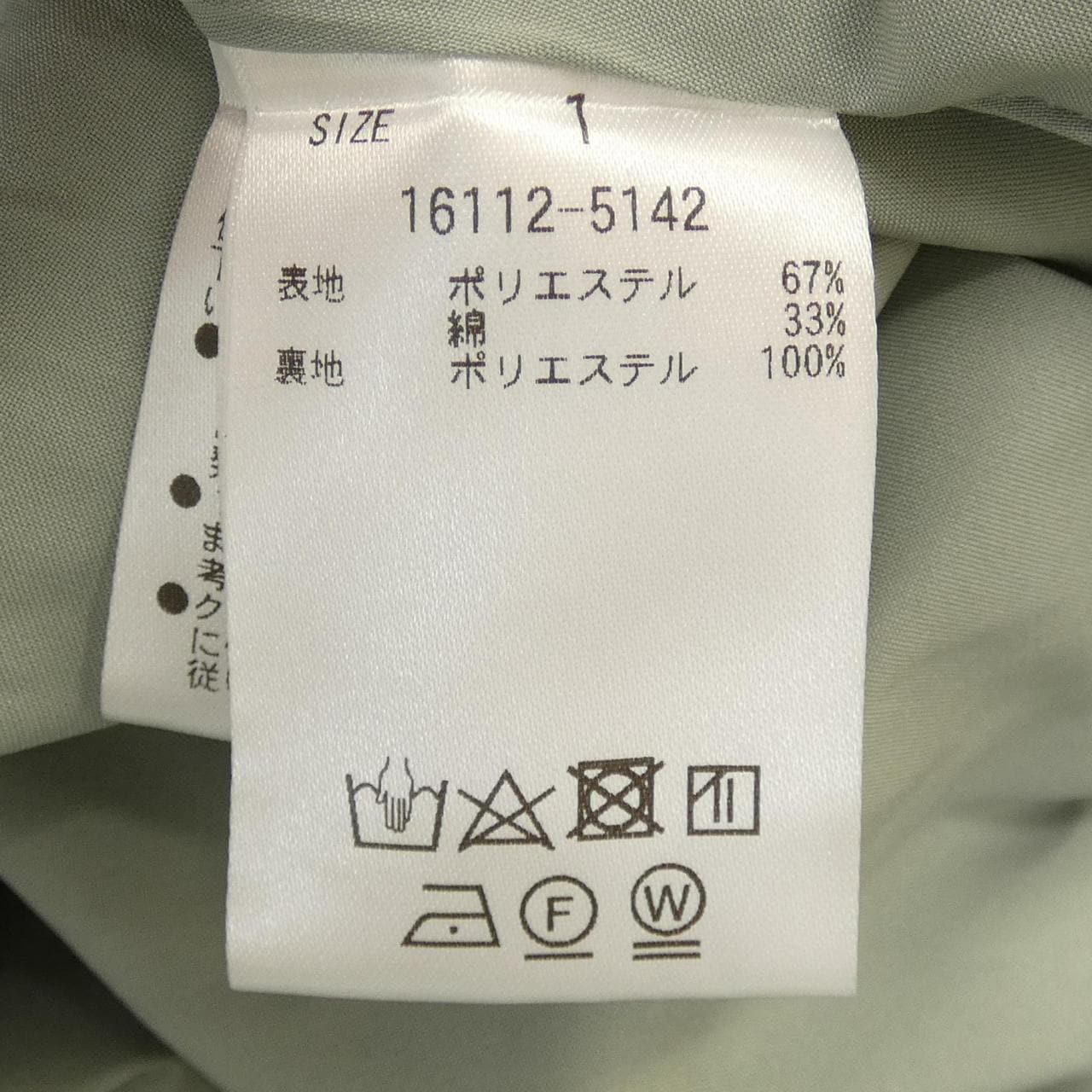 クラネ CLANE ワンピース