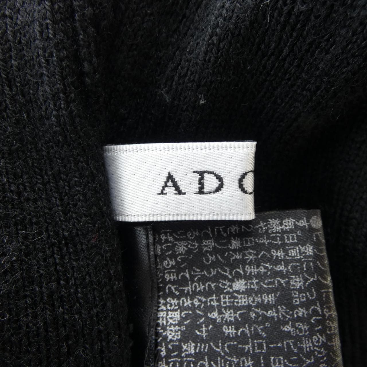 アドーア ADORE ニット