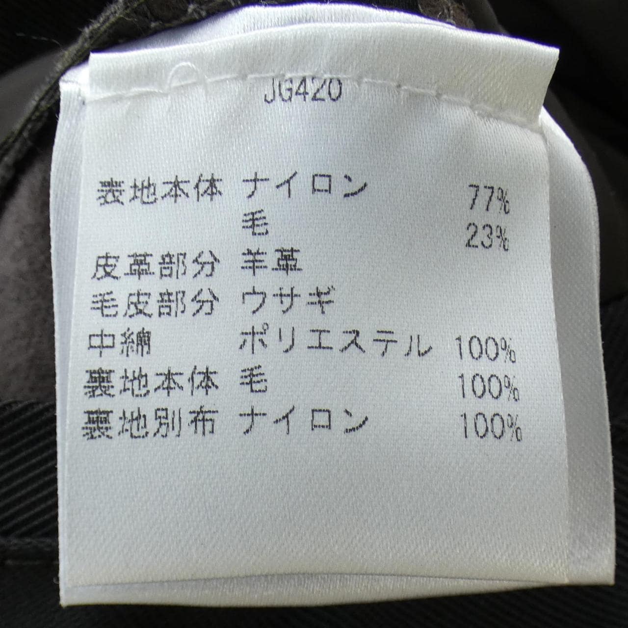 ブリオーニ BRIONI コート