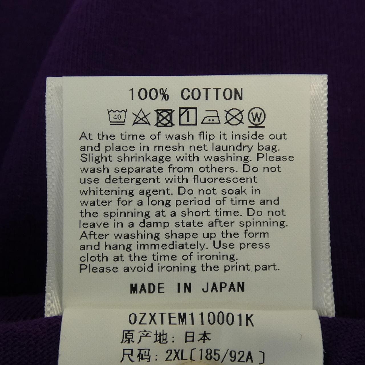 ベイプ BAPE Tシャツ