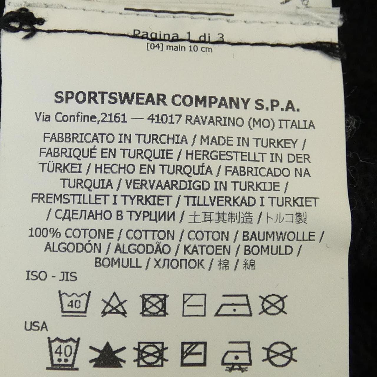 ストーンアイランド STONE ISLAND 731563020 スウェット