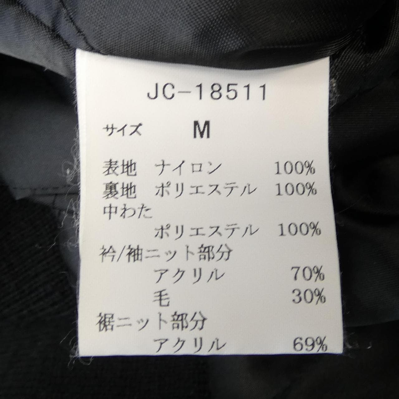 ヴァン VAN ジャケット