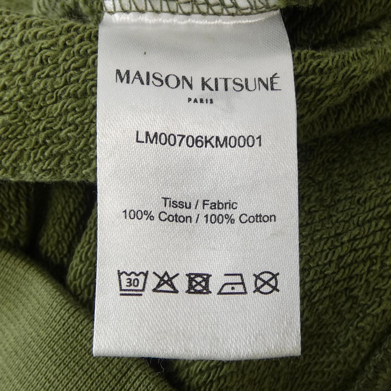 メゾンキツネ MAISON KITSUNE LM00706KM0001 パーカー