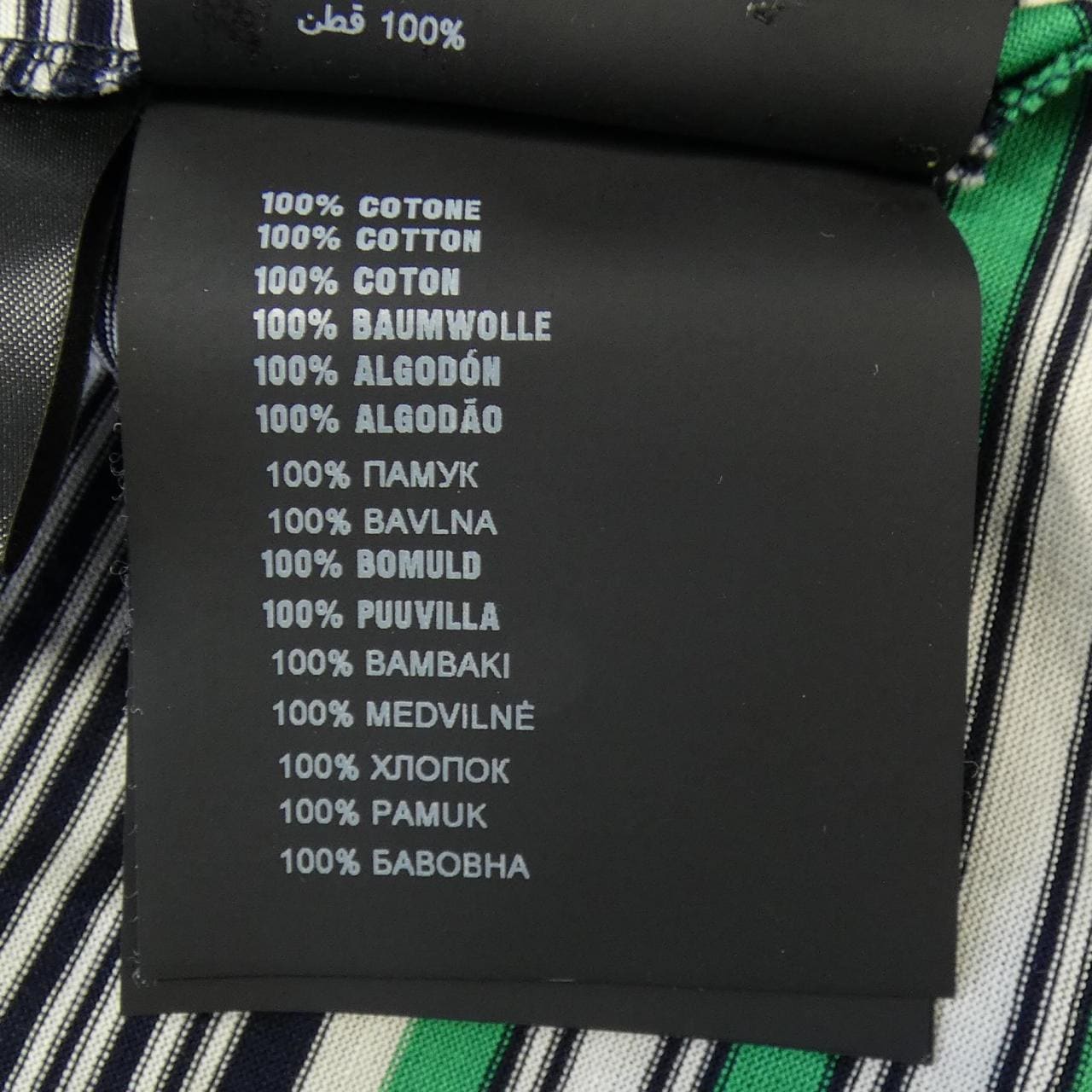 プラダ PRADA 39468 S182 1R1J トップス