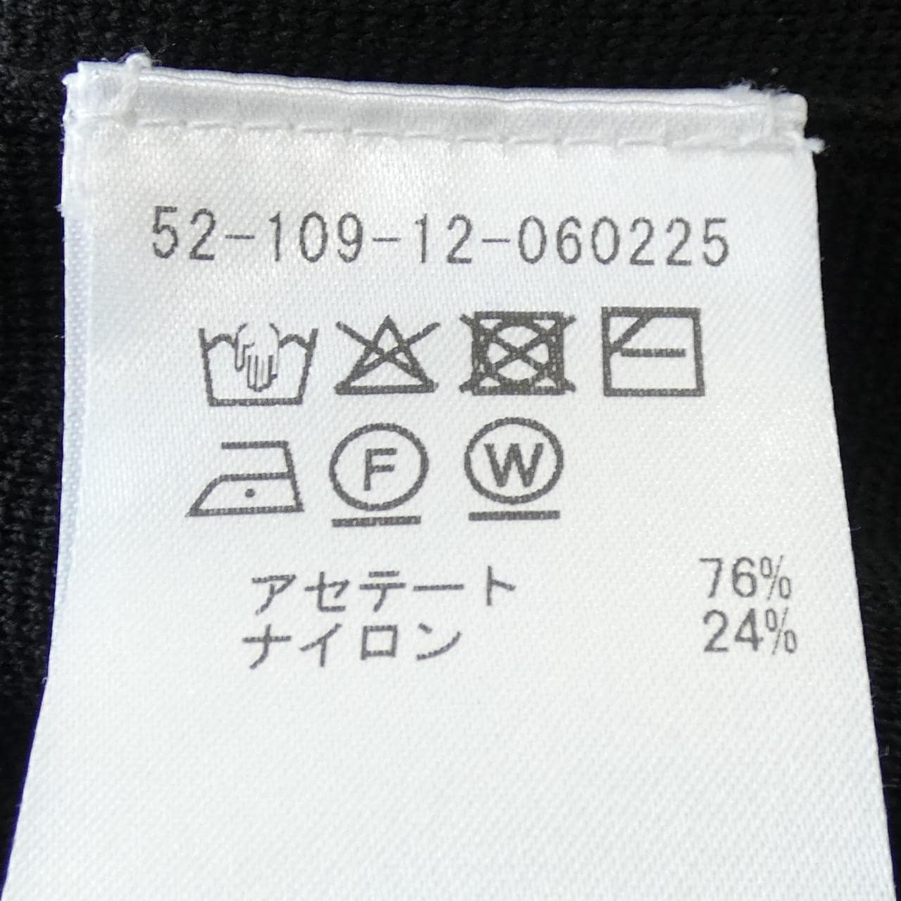 エストネーション ESTNATION トップス