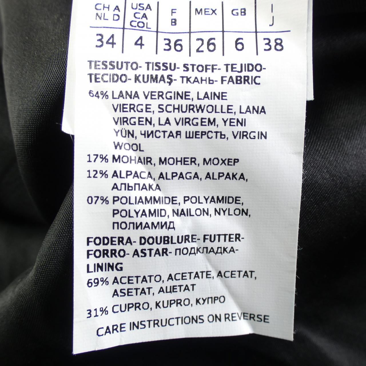 エスマックスマーラ 'S Max Mara 908608 コート