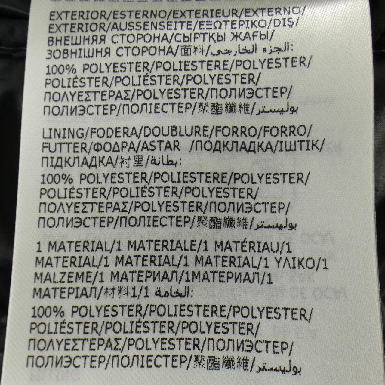 モンクレール MONCLER CARDERE ダウンジャケット