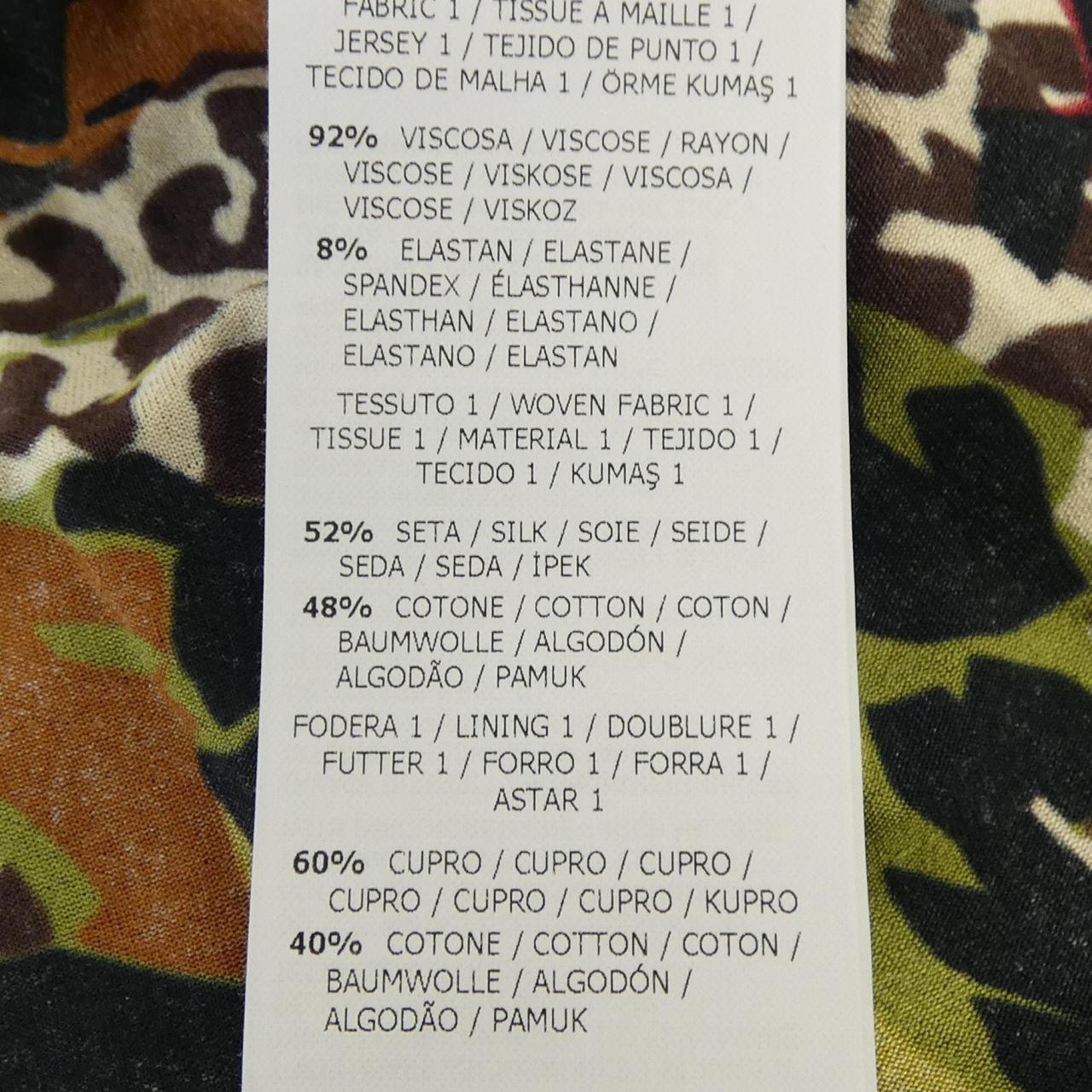 マックスマーラ Max Mara 177103320000 スカート