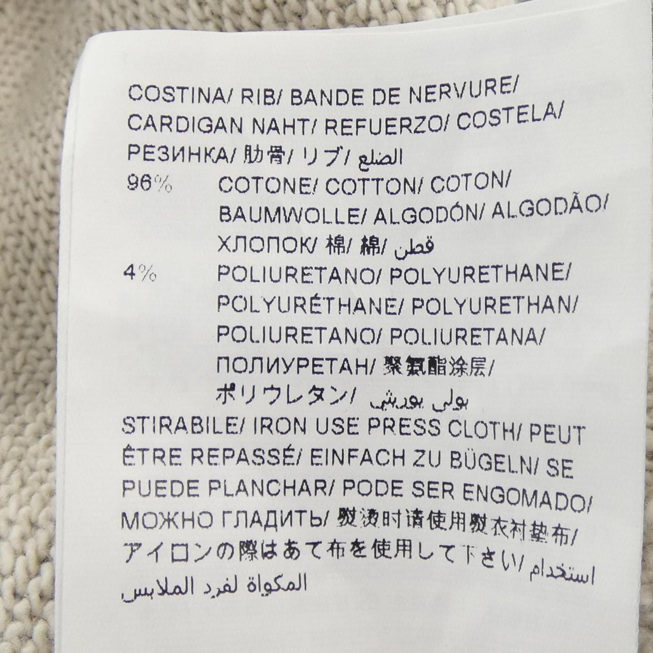 タトラス TATRAS MJXA0463064638 パンツ