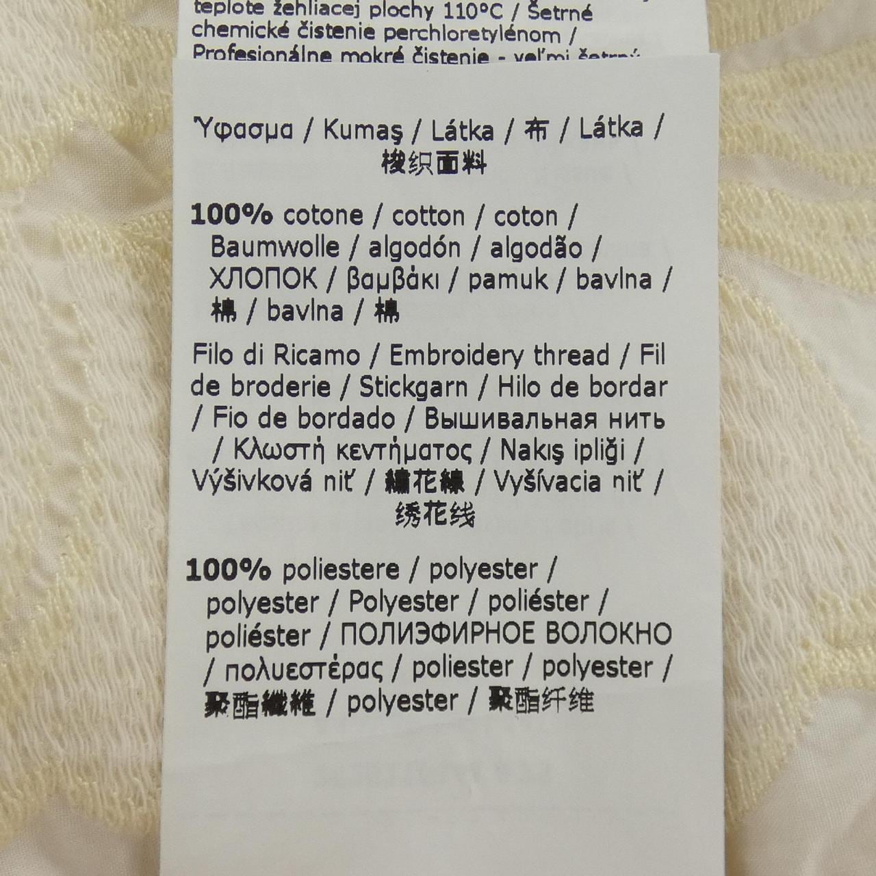 マックスマーラウィークエンド Max Mara weekend 2425116141 トップス