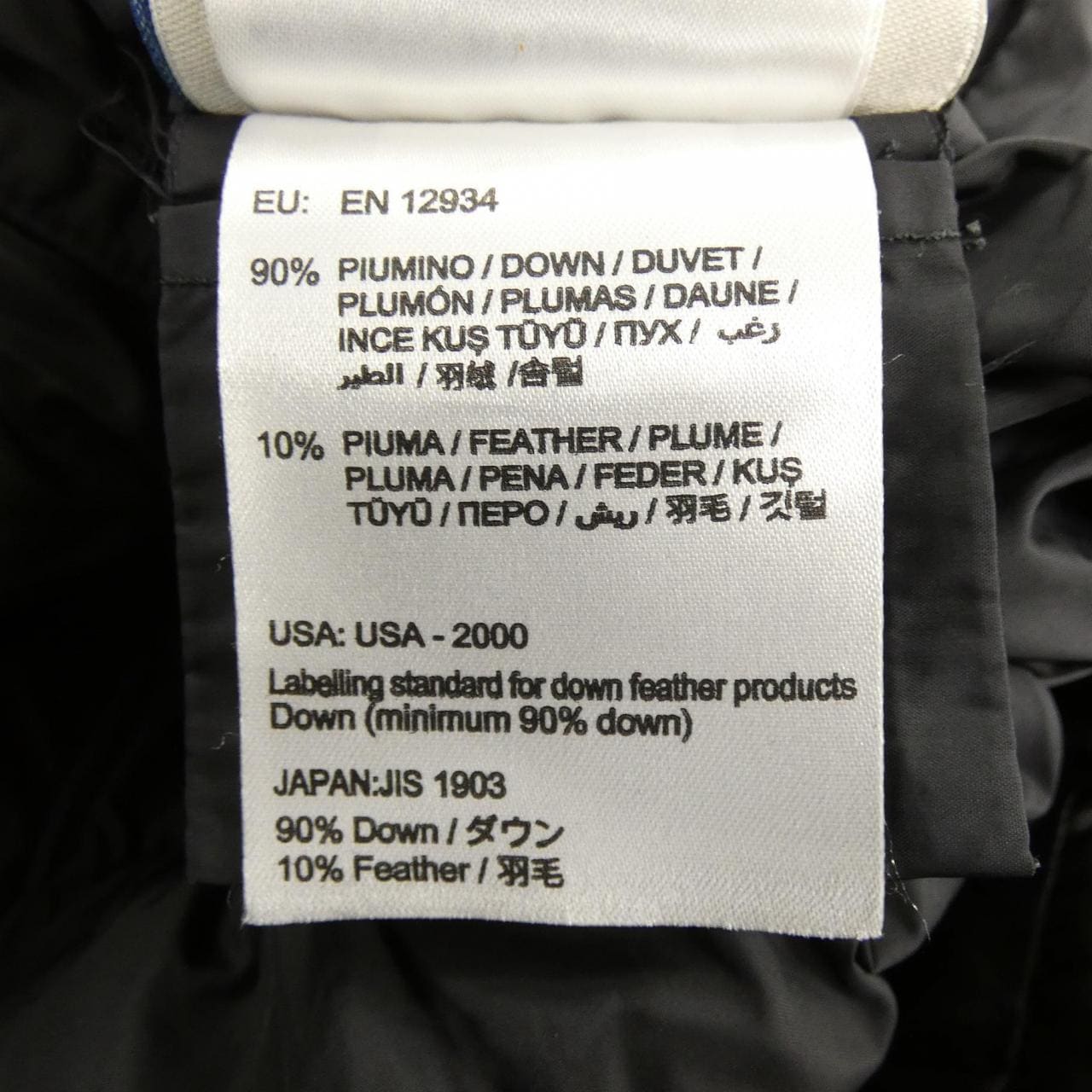 モンクレール MONCLER SANGLIER ダウンジャケット