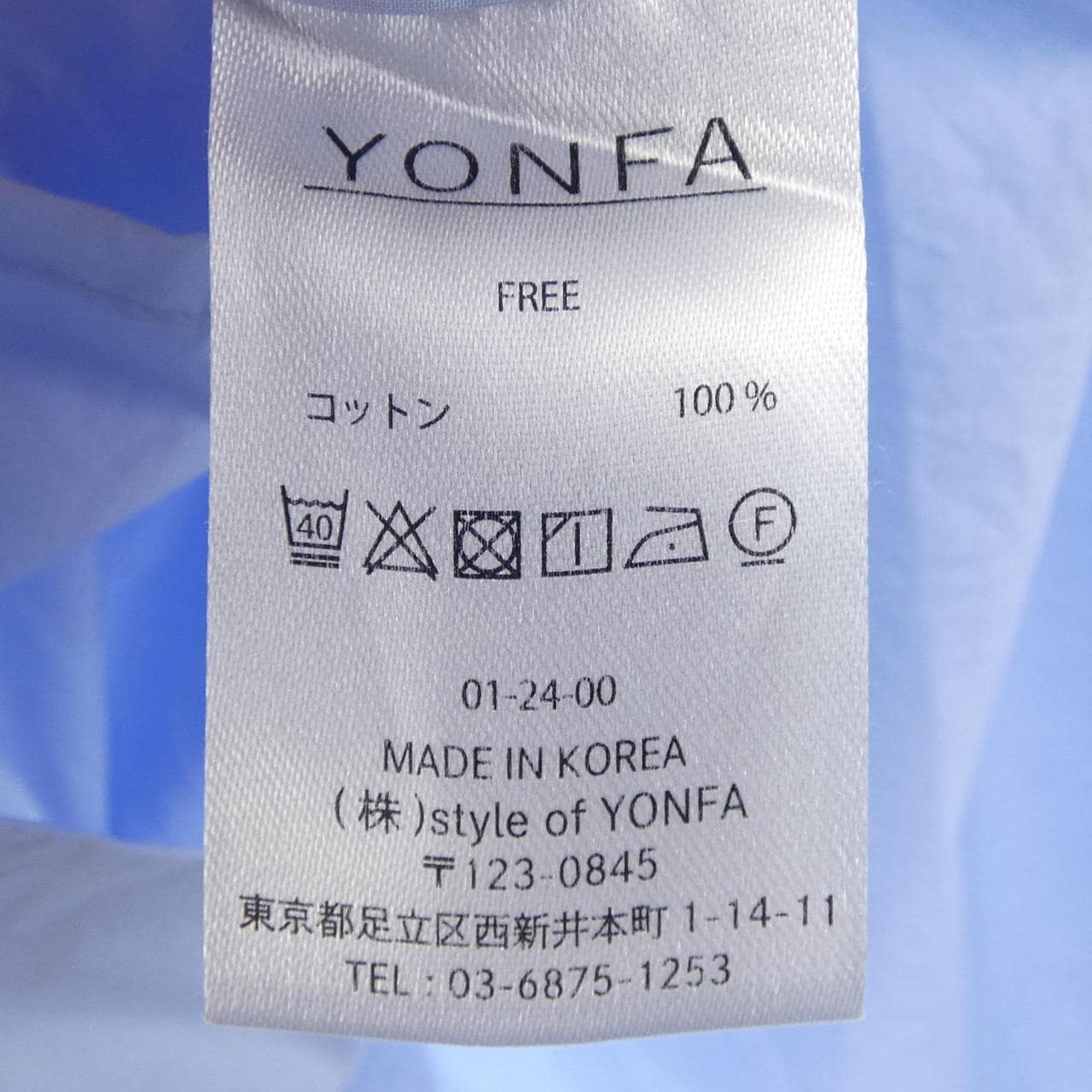 ヨンファ YONFA シャツ