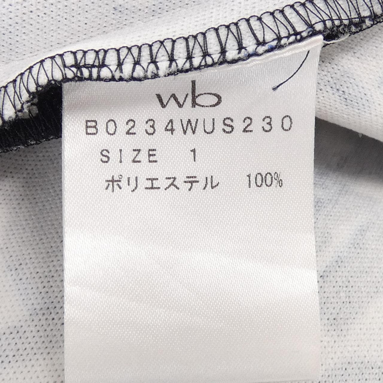 ダブルビー WB スカート