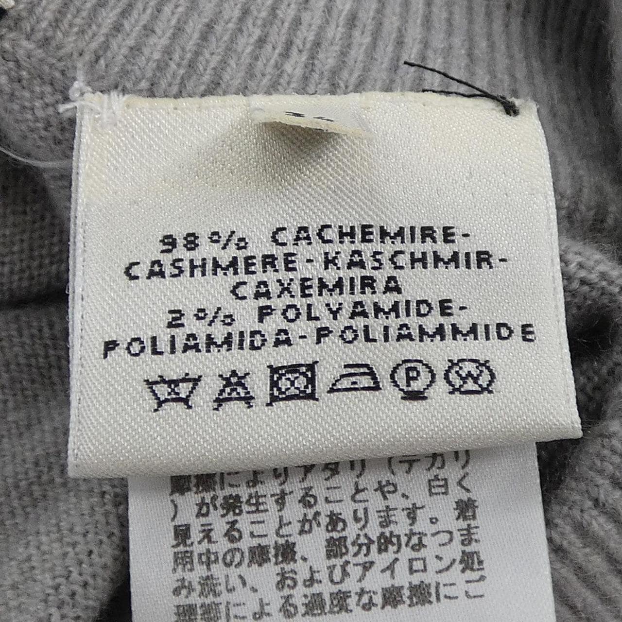 エルメス HERMES *07-7704 スカート