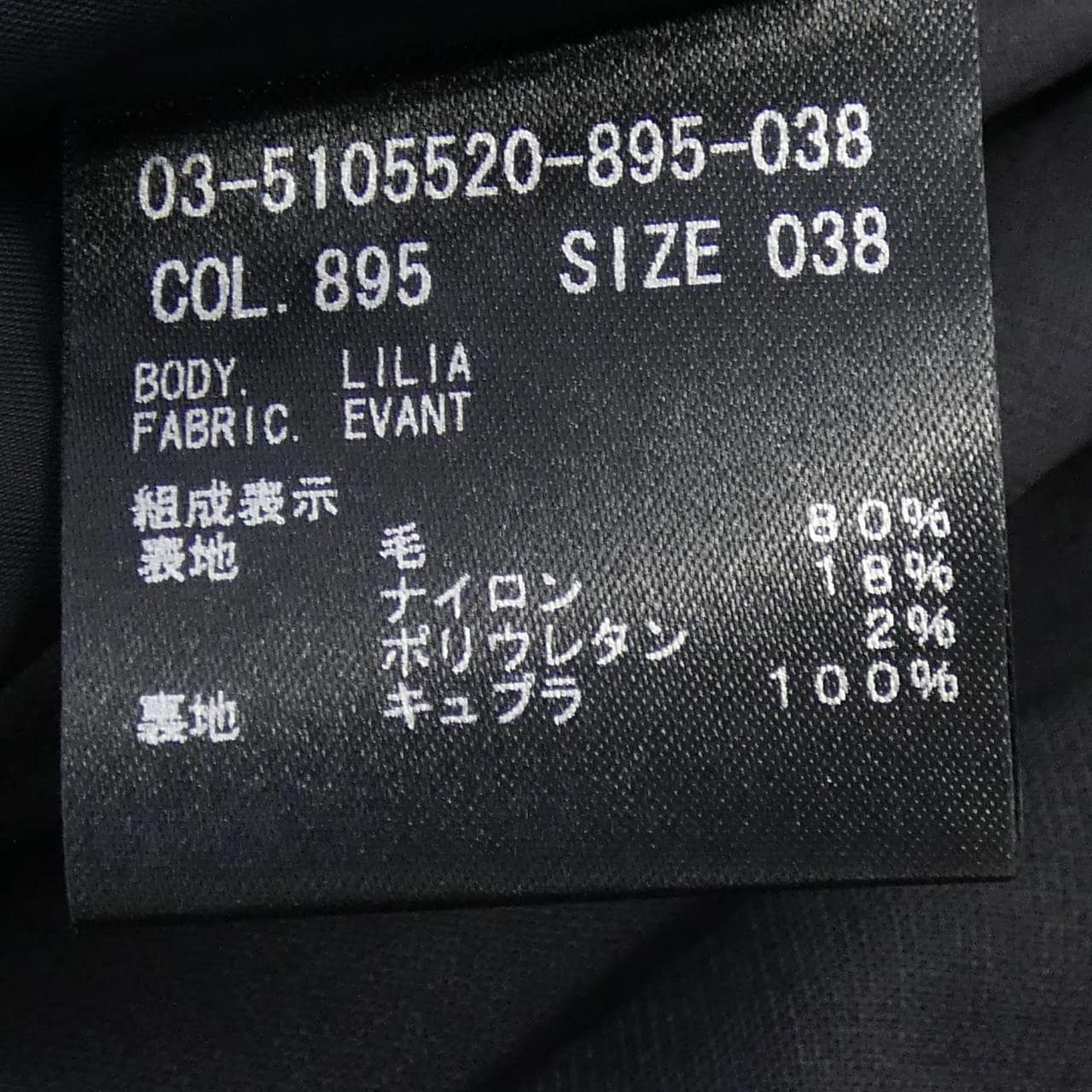 セオリーリュクス Theory luxe 03-5105520 ワンピース