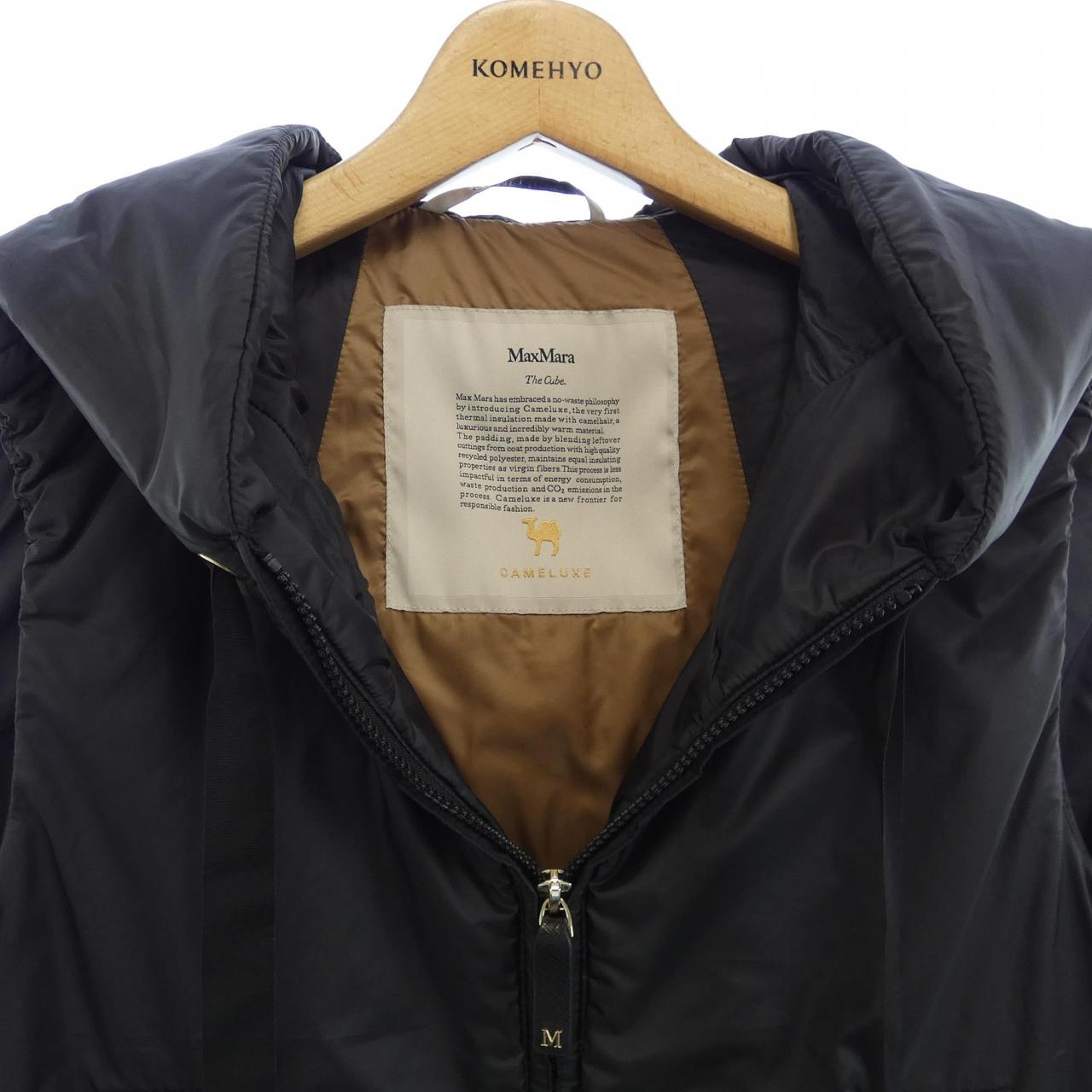 マックスマーラ Max Mara ロングベスト