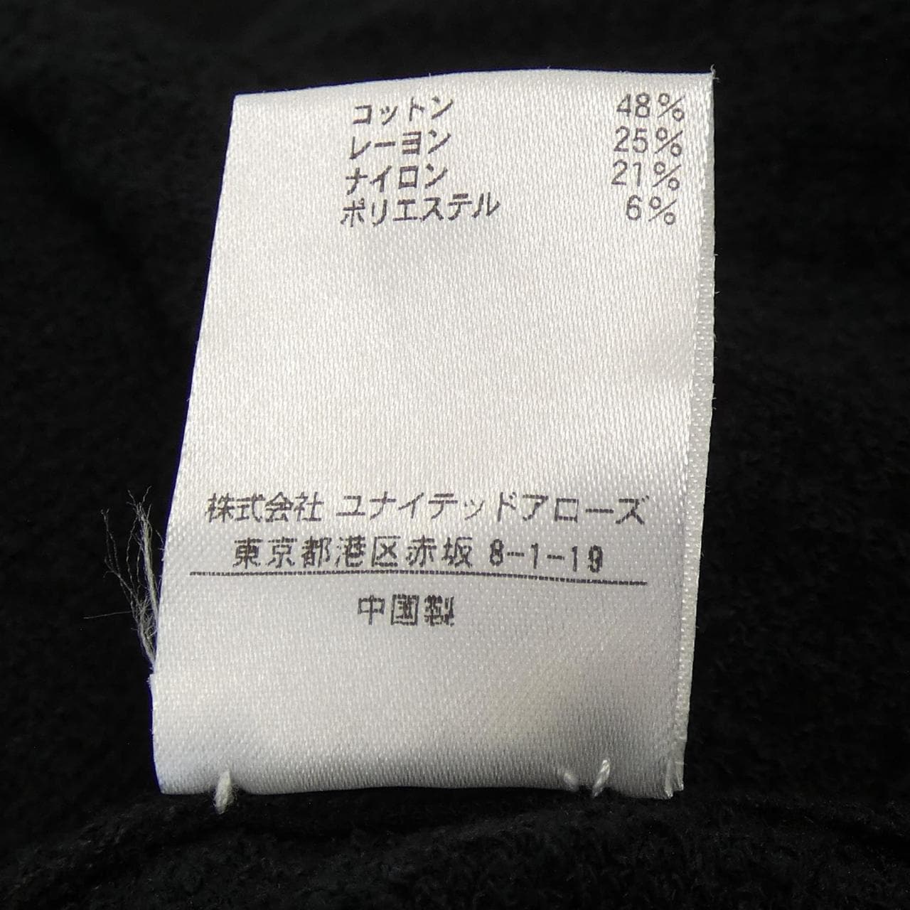 DRAWER连衣裙