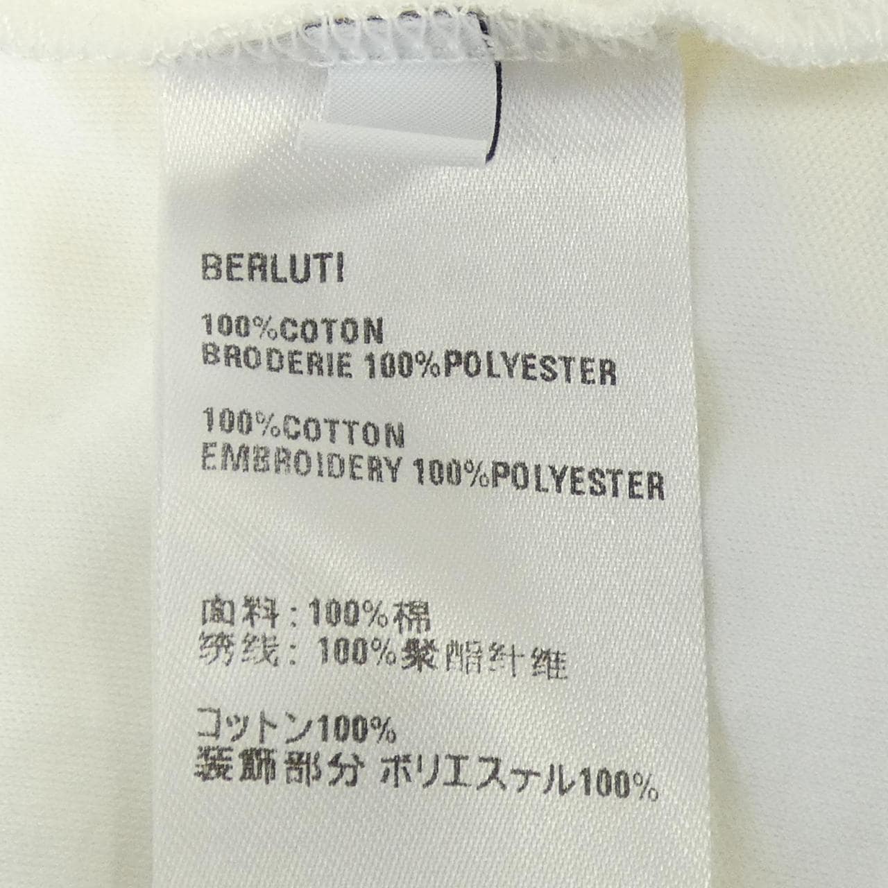 ベルルッティ Berluti R28JRS154 Tシャツ