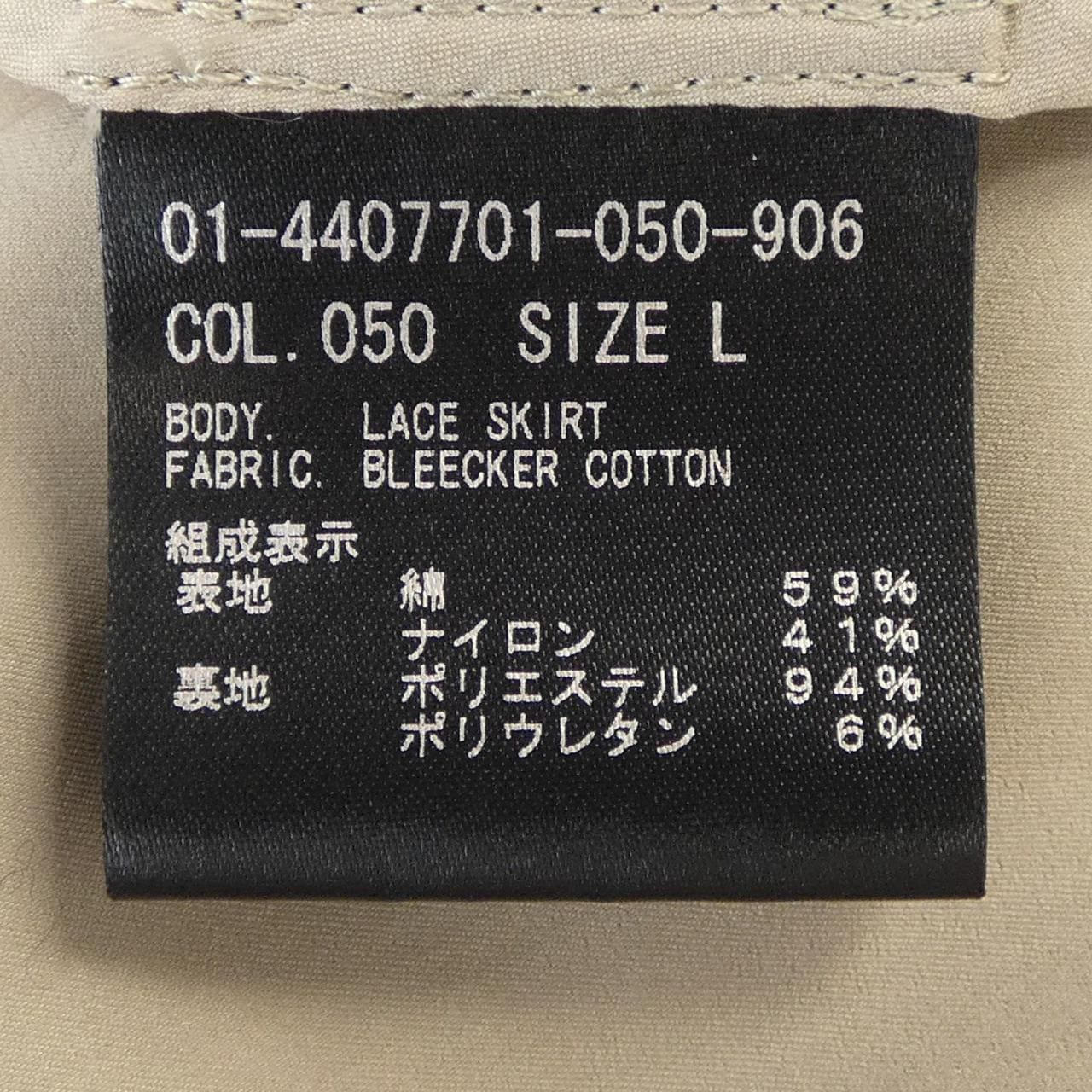 セオリー theory 01-4407701 スカート