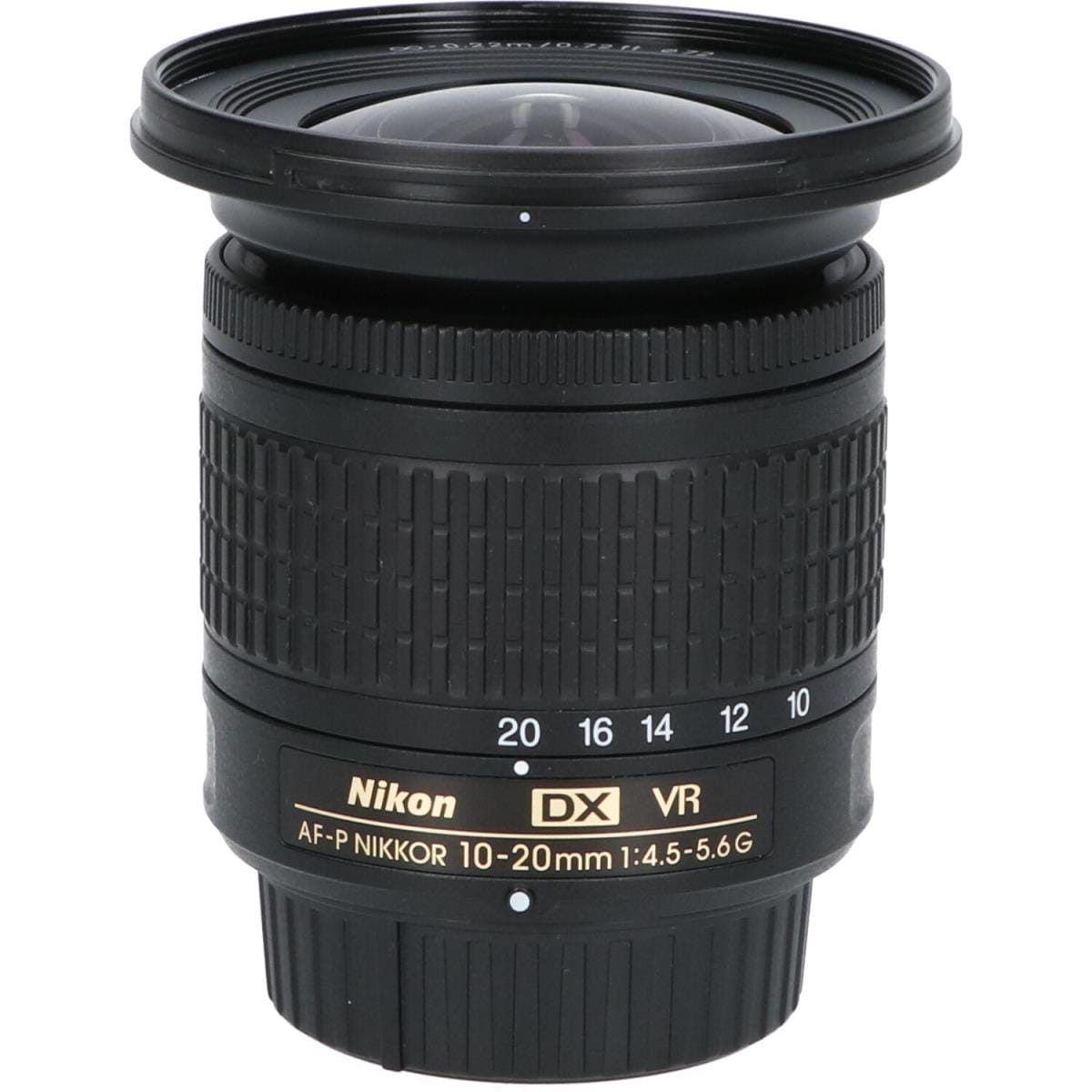 ＮＩＫＯＮ　ＡＦ－Ｐ　ＤＸ１０－２０ｍｍ　Ｆ４．５－５．６Ｇ　ＶＲ