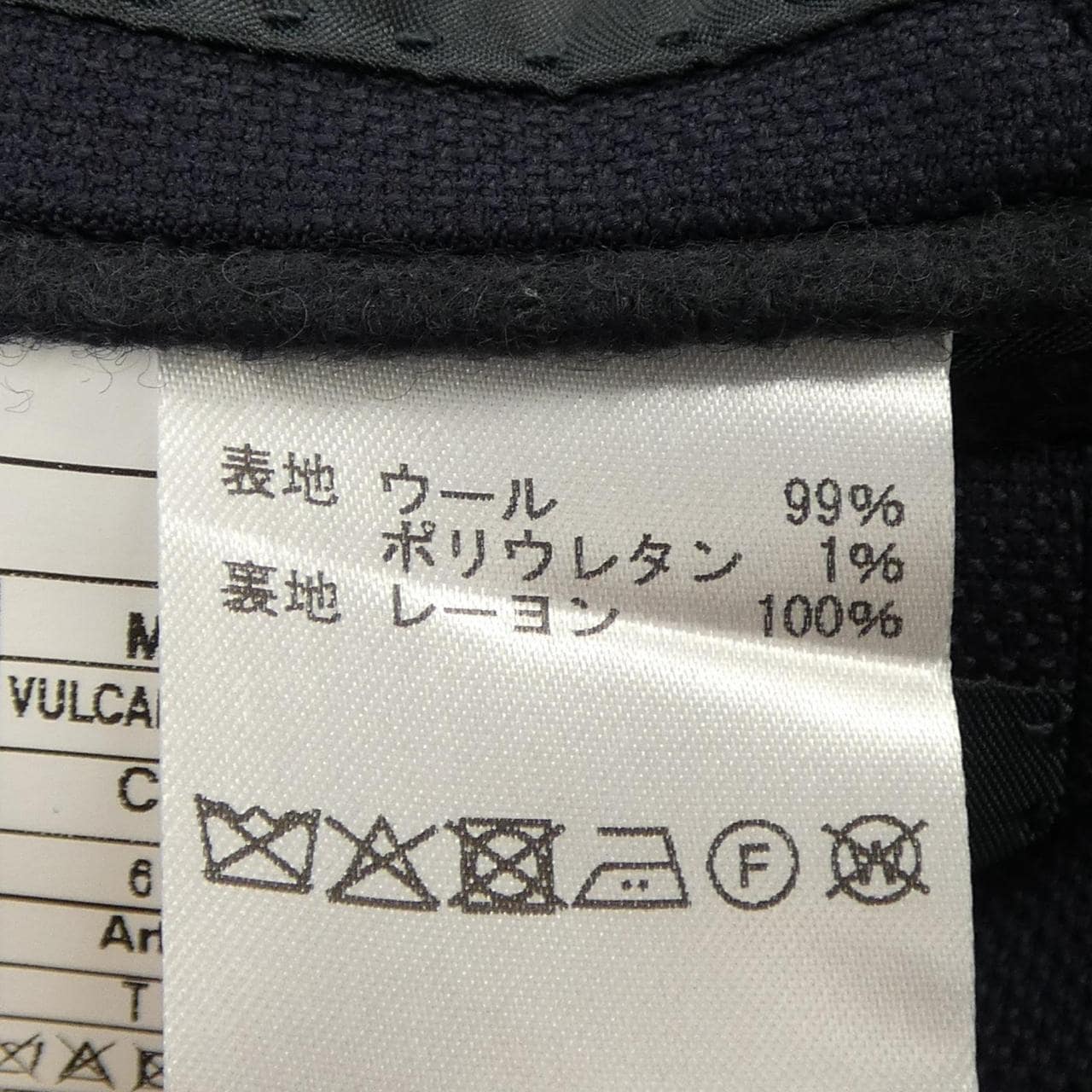 ジアーボ GABO ジャケット