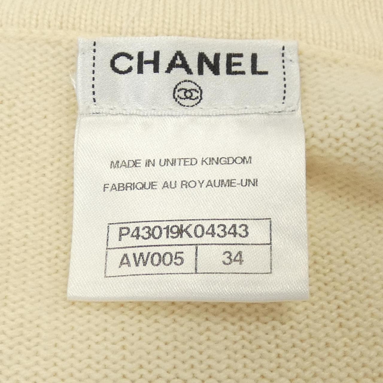 シャネル CHANEL カーディガン
