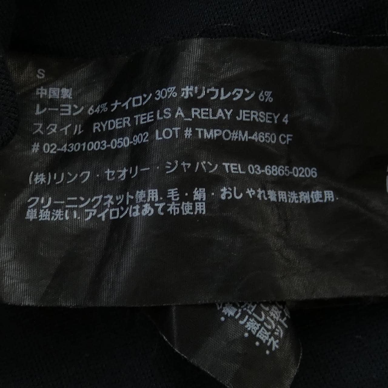 セオリー theory Tシャツ