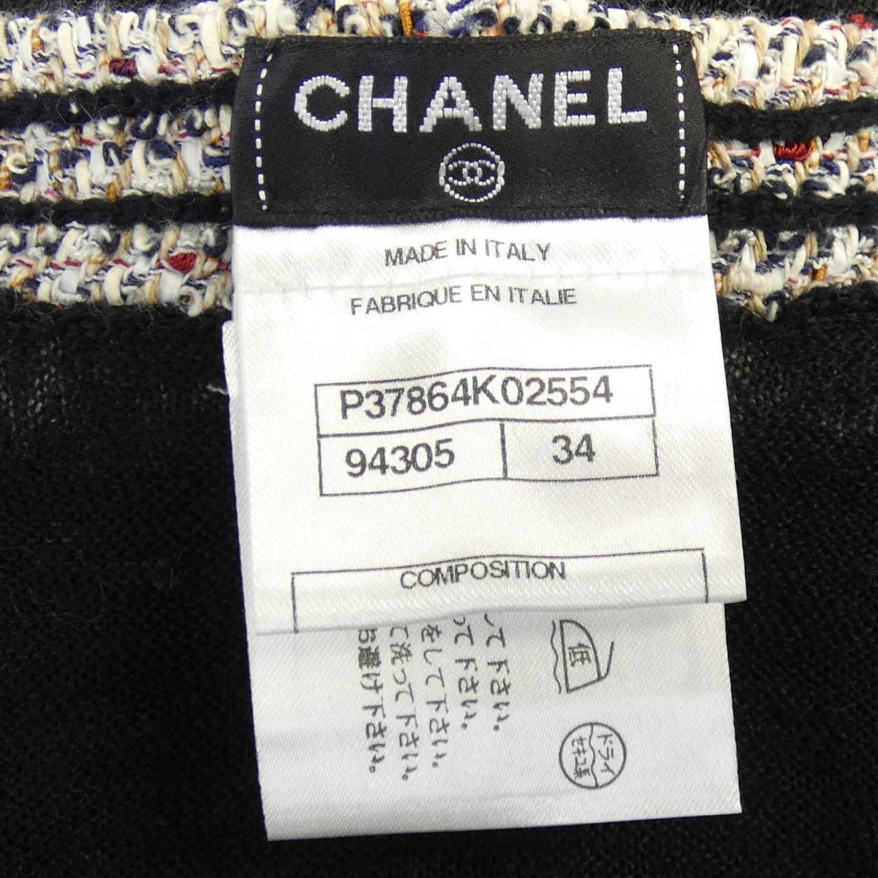 シャネル CHANEL P37864K02554 カーディガン