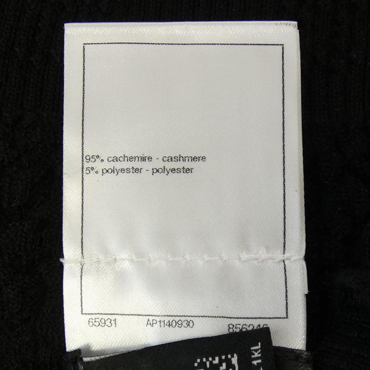 シャネル CHANEL METIERS D'ART PULLOVER P75335K10778 ニット