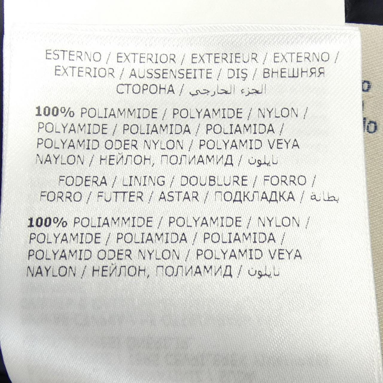 MONCLER MONCLER OPALE 羽絨服