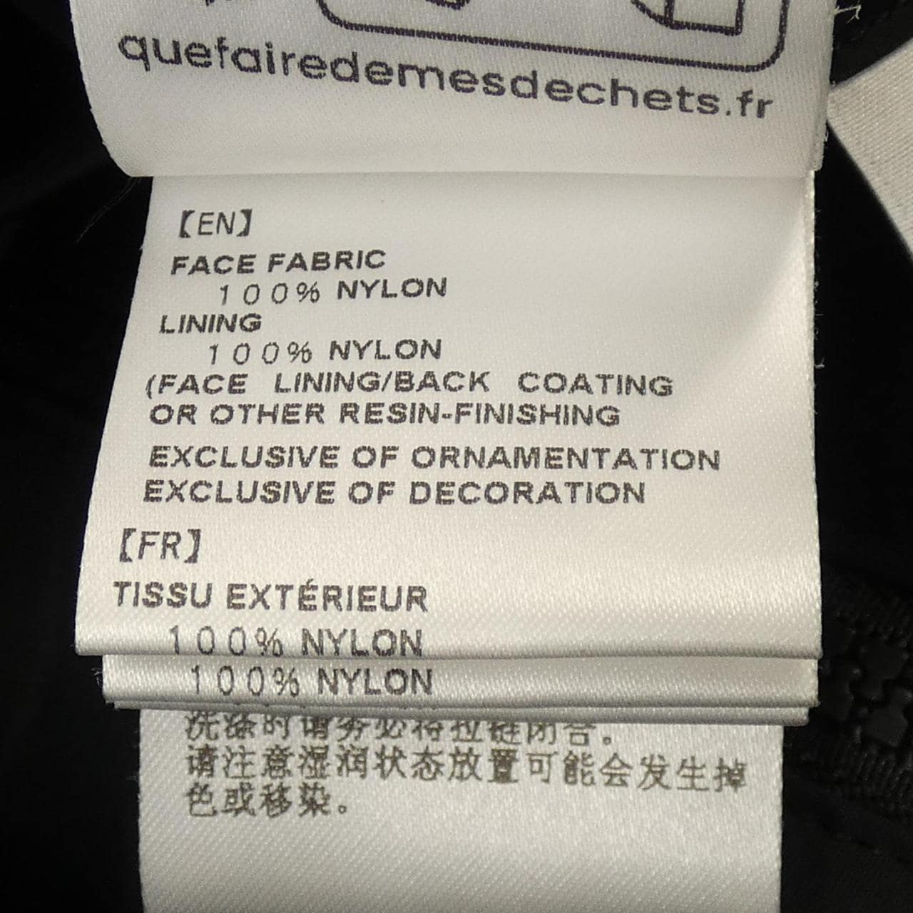 GOLDWIN ジャケット