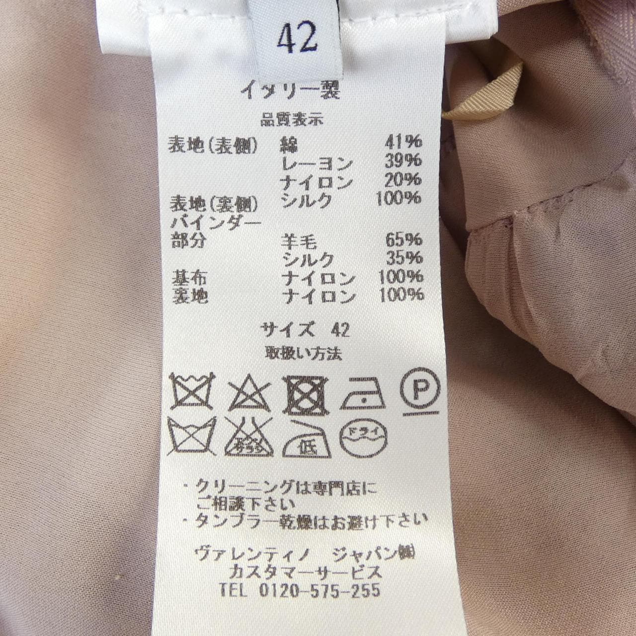 ヴァレンティノ VALENTINO ワンピース